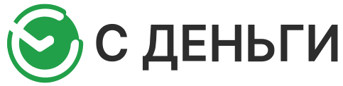 Логотип «С Деньги»